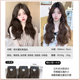 Fiona high temperature silk water ripple hair piece increases hair volume