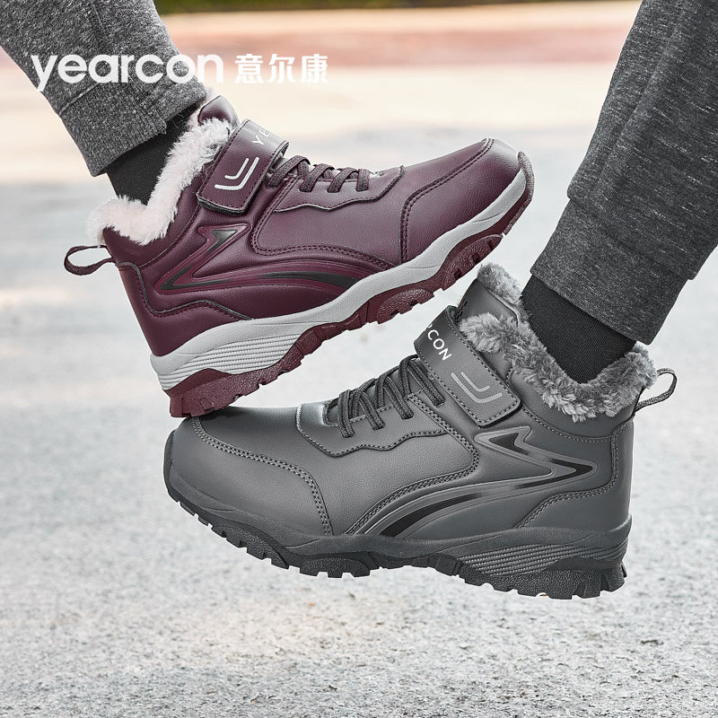 意尔康妈妈运动鞋女鞋冬季加绒加厚保暖大棉鞋中老年人防滑雪地靴,淘宝优惠券,粉丝福利购,淘宝优惠卷