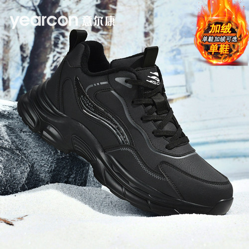 意尔康运动鞋男鞋2025新款秋冬季中年爸爸加绒棉鞋黑色男士老爹鞋 - 图1
