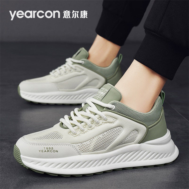 意尔康男鞋2026新款春秋冬季网面休闲运动鞋男士潮爆款老爹鞋增高,淘宝优惠券,粉丝福利购,淘宝优惠卷