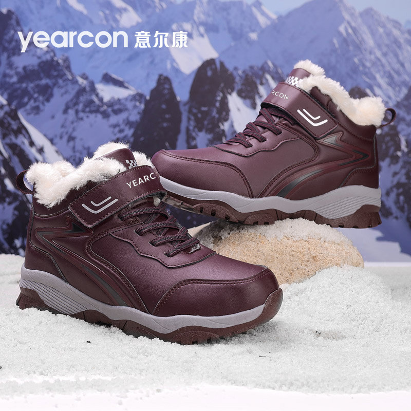 意尔康妈妈运动鞋女鞋冬季加绒加厚保暖大棉鞋中老年人防滑雪地靴,淘宝优惠券,粉丝福利购,淘宝优惠卷