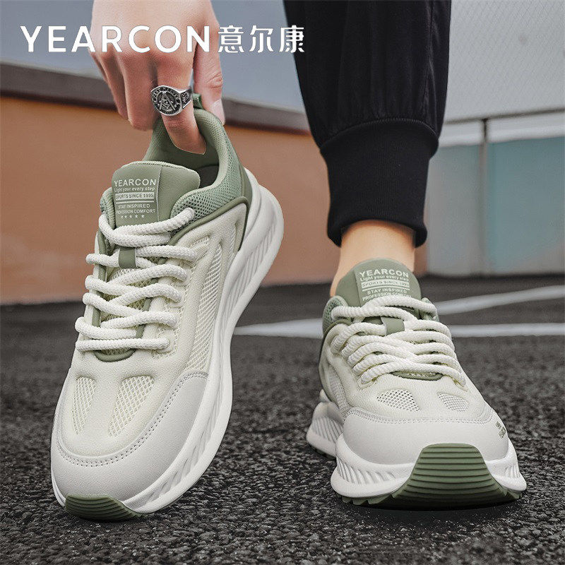 意尔康男鞋2026新款春秋冬季网面休闲运动鞋男士潮爆款老爹鞋增高,淘宝优惠券,粉丝福利购,淘宝优惠卷