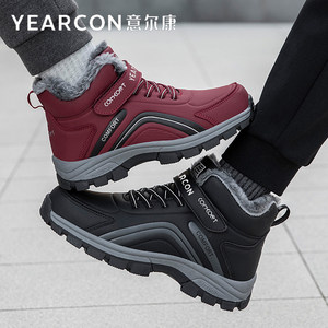 意尔康老人鞋女鞋冬季防滑雪地靴加绒保暖大棉鞋中老年妈妈运动鞋