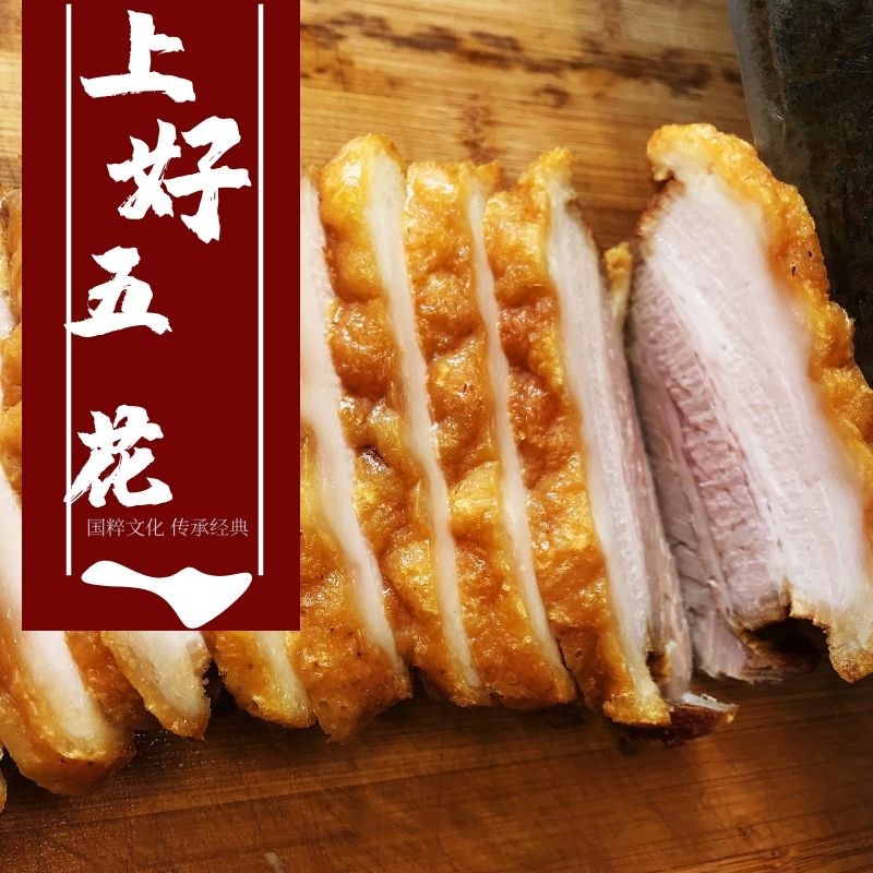 贵州土特产正宗独山盐酸菜扣肉五花肉年夜饭半成品下饭菜美食450g,淘宝优惠券,粉丝福利购,淘宝优惠卷