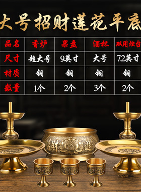 纯铜香炉家用供奉香炉