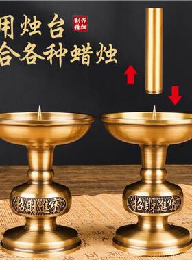 供佛水杯招财进宝纯铜酒杯