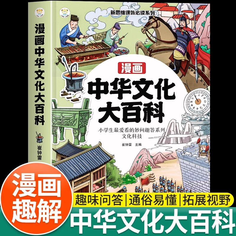 商品详情图片