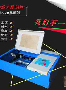 小型刻章激雕刻机大理石玉石橡字机胶章牛角玛瑙光雕刻机刻机