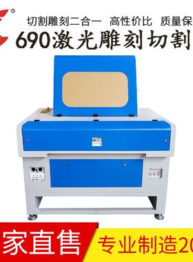 革雕机芦葫竹筒皮布料工艺品激光雕刻切刻割机