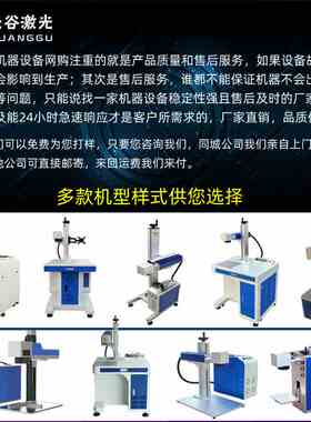 料光谷激带光雕刻机亚克绒力塑料木板皮革布毛玩具皮工切割机