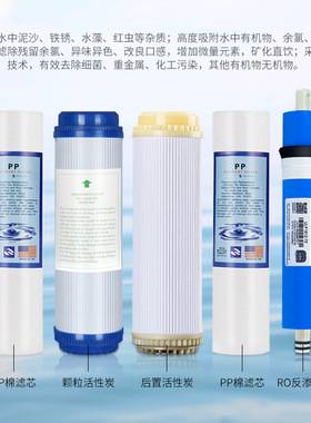 家用净水器滤芯通用三级五级套装净水机10寸pp棉活性炭全套过滤芯