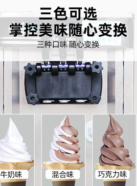 商用冰激凌机 立式冰淇淋机全自动 大产量不锈钢雪糕机圣代甜筒机