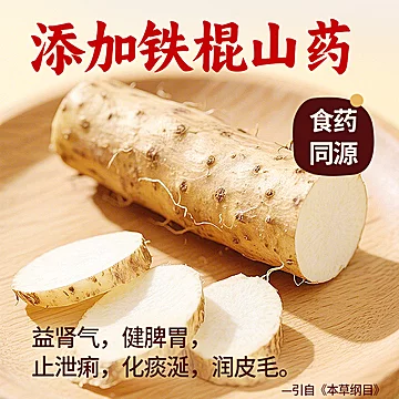 放単宝！江中猴头菇原味饼干600g+山楂汁2瓶[40元优惠券]-寻折猪