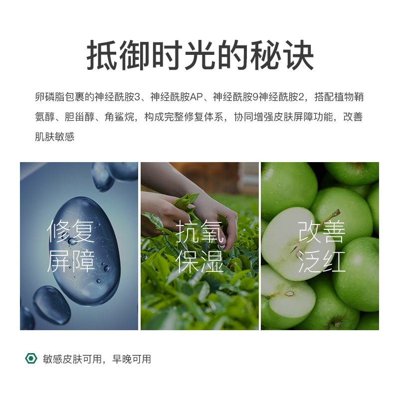 修复晚霜 绿茶多酚抗氧化面霜保湿霜旗舰店正品 57g Topix Replenix 修复晚霜 绿茶多酚抗氧化面霜保湿霜旗舰店正品 57g Topix Replenix