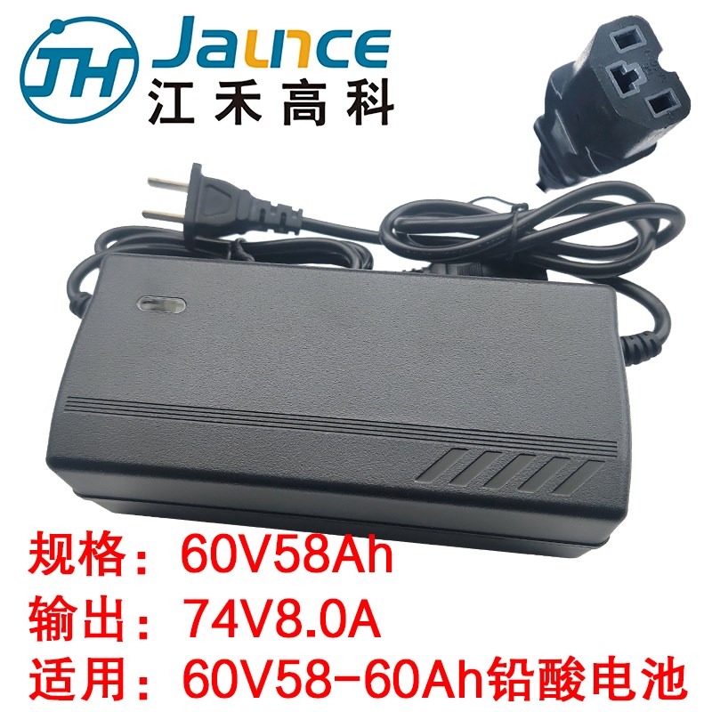 新品高科电动车充电器48V60V72伏12Ah20Ah32Ah45ah52Ah58安时铅酸 - 图0