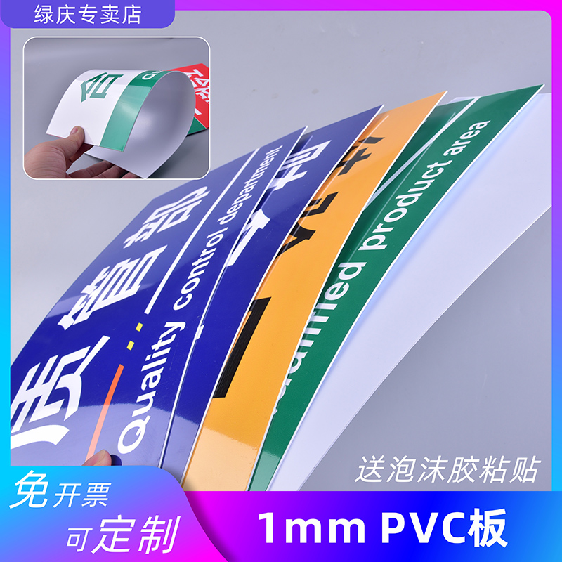 工厂车间仓库标识牌分区分类牌成品区检验区出货区不合格不良品区验厂区域划分标志标示牌 - 图2