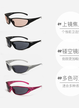 Cyxus2025新款潮流Y2K赛博朋克墨镜千禧ins风太阳眼镜男女同款