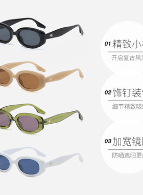 cyxus复古小框椭圆墨镜女