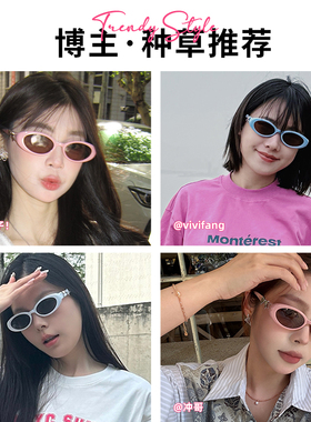 Cyxus张元英同款墨镜防紫外线