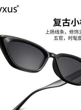 cyxus太阳镜高级感户外街拍防晒防紫外线墨镜 男女通用墨镜高级感