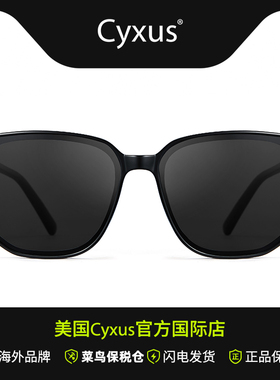 cyxus太阳镜偏光男女同款墨镜