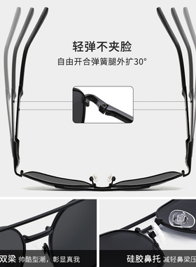墨镜偏光防紫外线太阳镜男