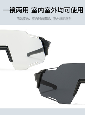 cyxus防紫外线运动太阳眼镜一体式徒步登山滑雪变色眼镜日夜两用