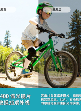 滑雪登山超酷运动墨镜Cyxus护目