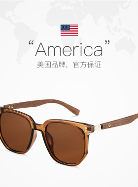 cyxus偏光太阳镜木纹镜腿