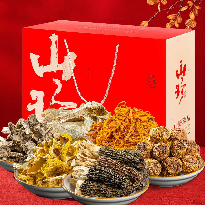 菌汤包礼袋云南特产山珍大礼包菌菇干货羊肚菌春节送礼菌菇包礼盒,淘宝优惠券,粉丝福利购,淘宝优惠卷