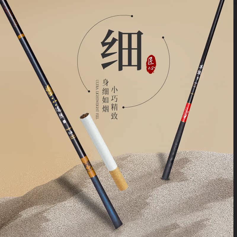 劲松品牌溪流小物竿八工竿随想短节钓鱼竿超轻超细超硬鲫鱼竿手杆