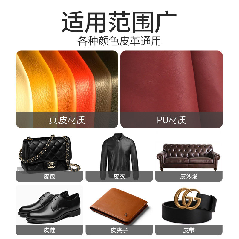 奢侈品包包清洗小羊皮包包护理液 lvv洗护家私清洁/护理剂