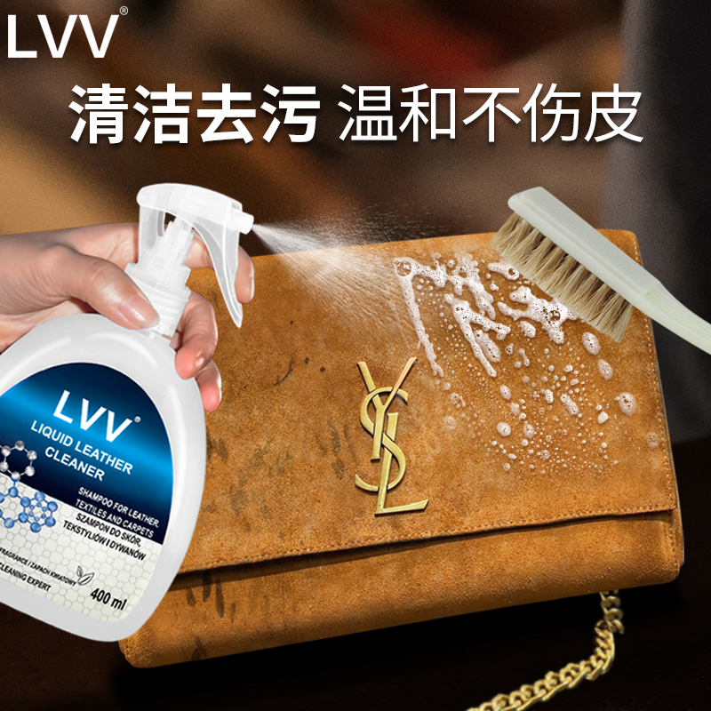 进口翻毛皮绒面皮皮革清洁剂去污磨砂皮麂皮皮衣包保养增艳护理剂
