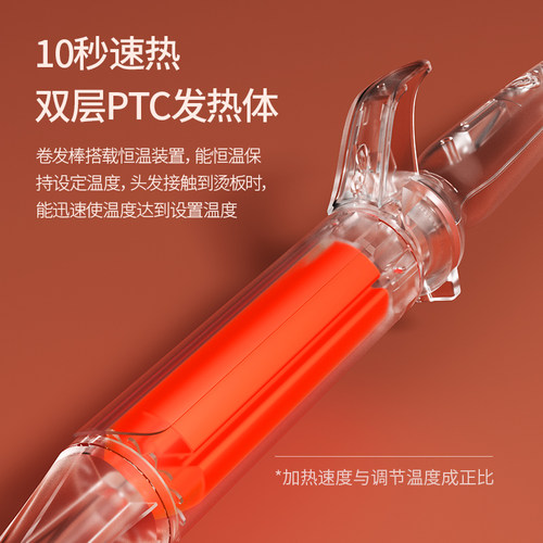 10mm进口akira电卷发棒女人32mm卷负离子不伤发波浪蓬松烫卷发器 - 图2