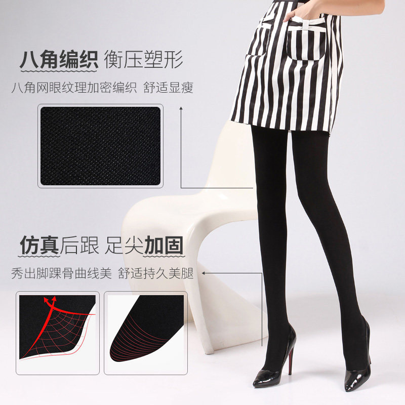 压力强压美腿塑形显秋冬超瘦腿袜 姬雯诗连裤袜/打底袜