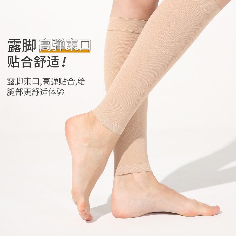  姬雯诗短袜/打底袜/丝袜/美腿袜