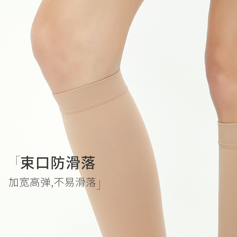 压力显瘦腿袜强压塑形小春秋jk腿套 姬雯诗短袜/打底袜/丝袜/美腿袜