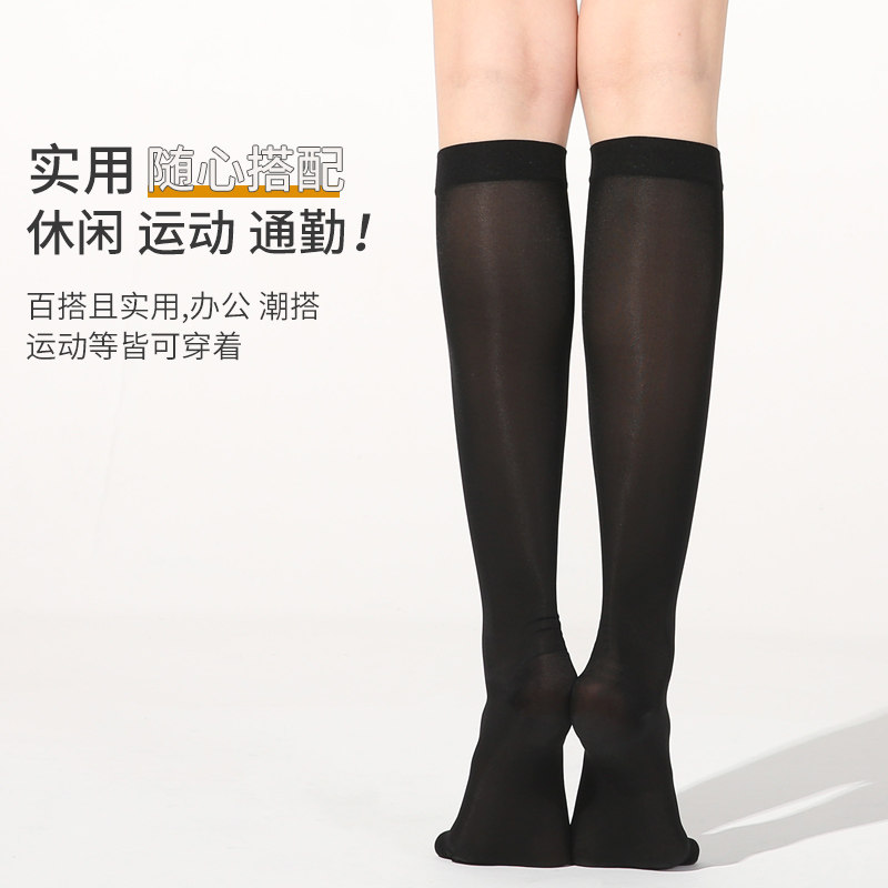 压力小腿袜夏季薄款显强压丝瘦腿袜 姬雯诗短袜/打底袜/丝袜/美腿袜