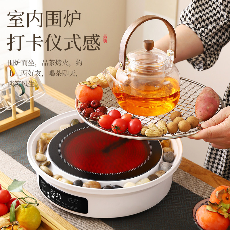 围炉煮茶壶器具全套2026新款烤火炉套装电陶炉茶具蒸煮一体养生壶,淘宝优惠券,粉丝福利购,淘宝优惠卷