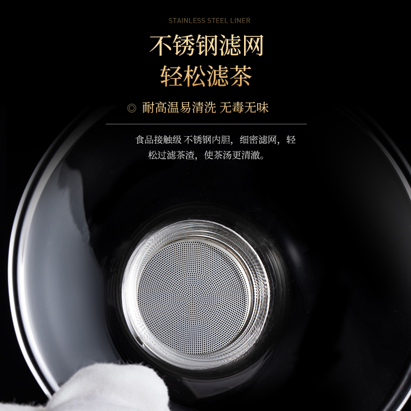 玻璃茶漏茶滤套装创意鹿茶叶过滤网泡茶器茶隔漏斗茶具配件滤茶器-图3