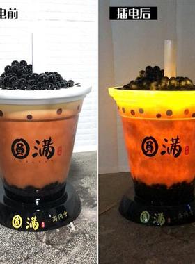 户外仿真奶茶杯模型玻璃钢雕塑商场奶茶店铺开业装饰定制大型摆件