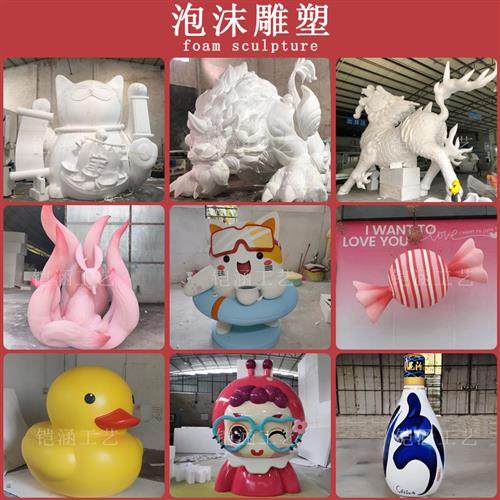 泡沫雕塑展会装置道具巨型产品超大号瓶子模型大卡通公仔落地摆件 - 图2