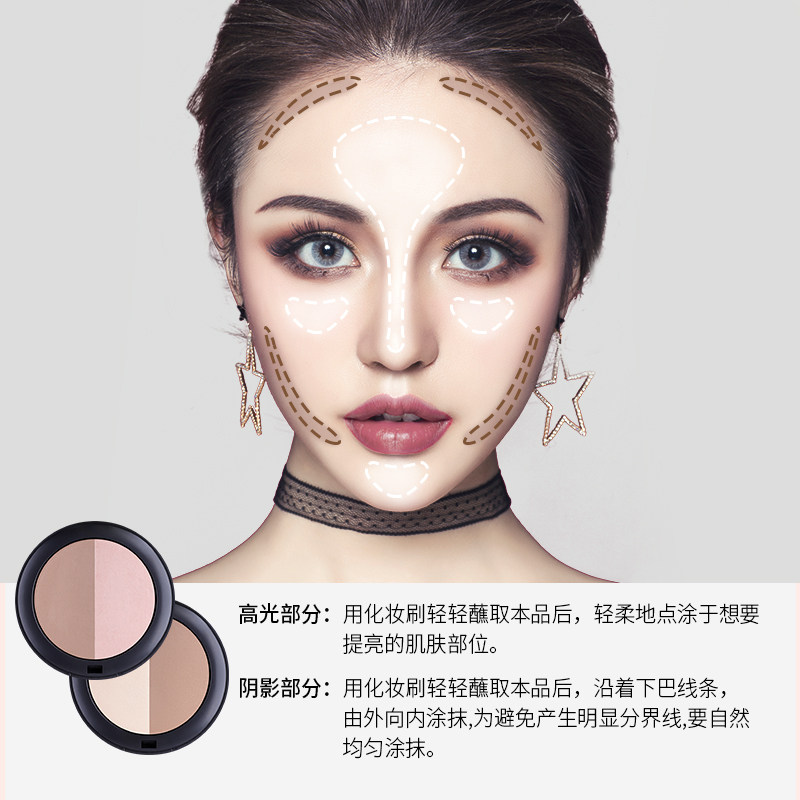 3concepteyes双色保湿修饰肤色粉饼 第3眼粉饼