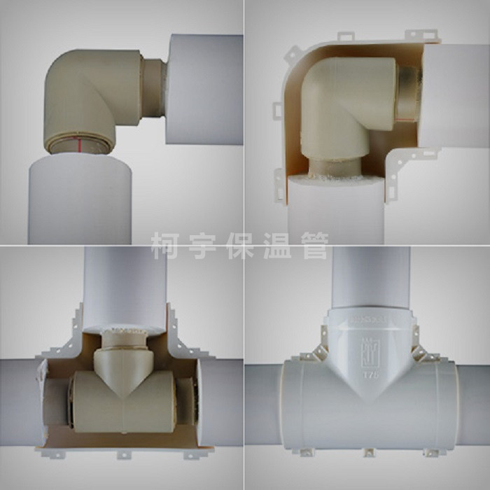 ppr热水保温管聚氨酯发泡一体 pvc复合发泡管保温防冷凝水渗透_虎窝淘