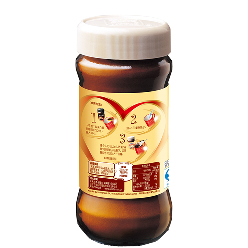 雀巢咖啡伴侣400g*2瓶装黑咖啡 麦多克食品奶精