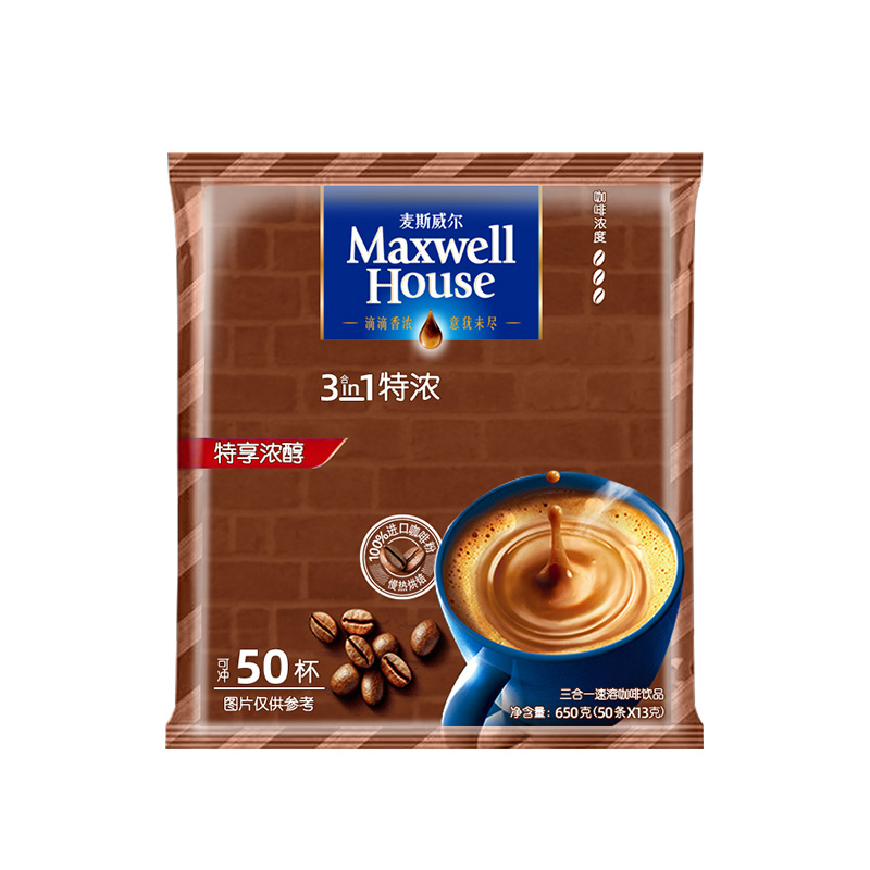 麦斯威尔特浓咖啡50条原味三合一速溶咖啡粉防困提神官方旗舰