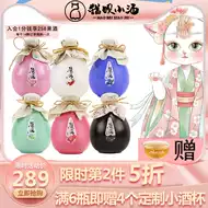 水蜜桃酒 新人首单立减十元 21年8月 淘宝海外