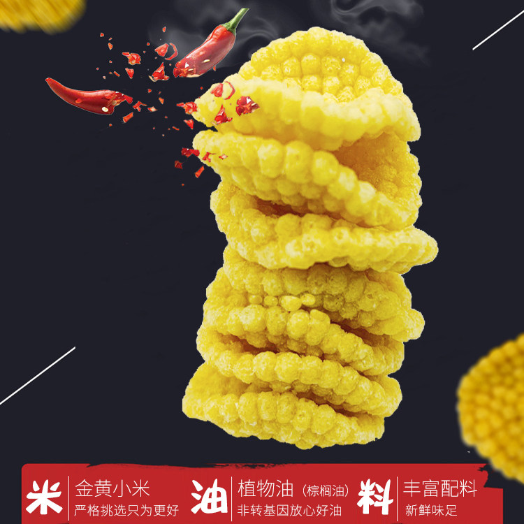  菲沙食品膨化食品