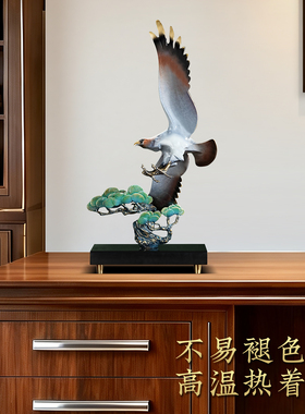 大展宏图铜老鹰摆件办公室装饰