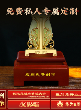 琉璃如意摆件客厅装饰乔迁礼品